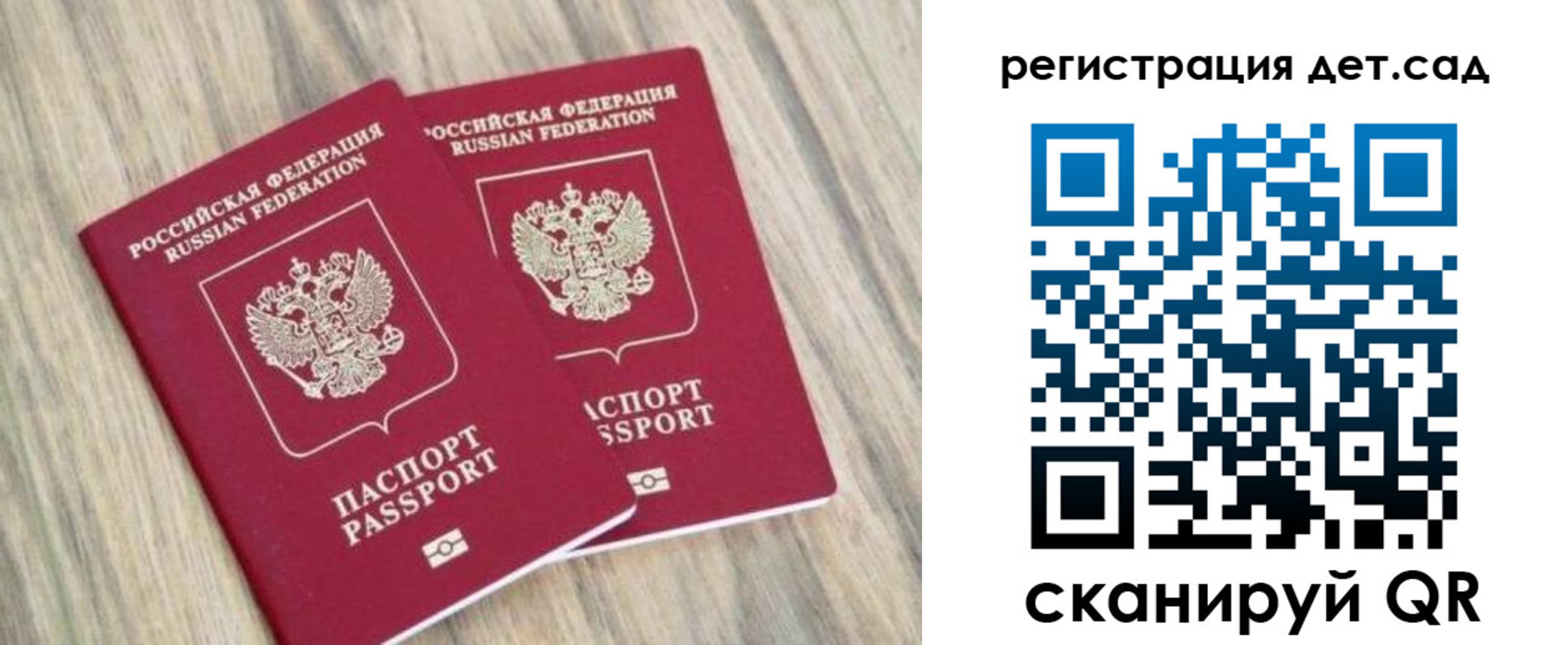 временная регистрация госуслуги в Аргуне