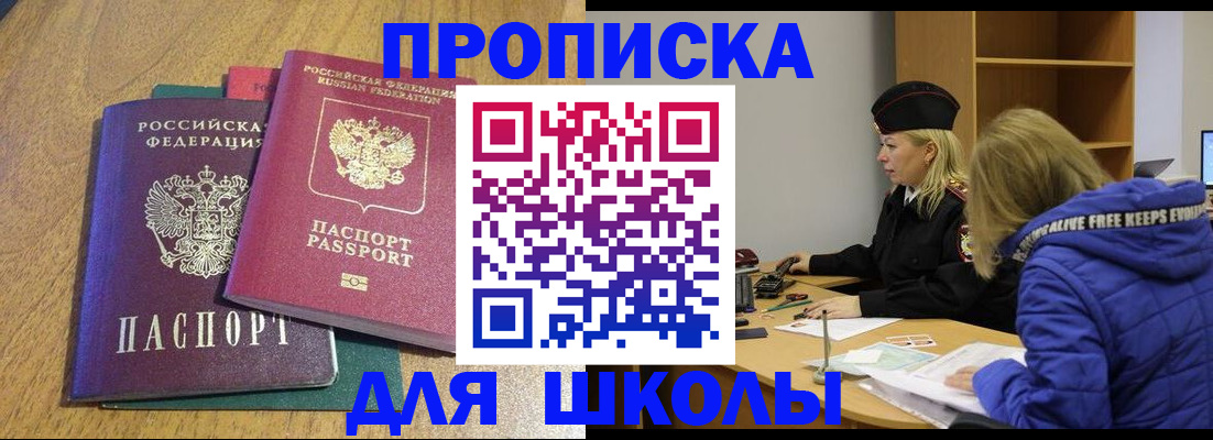 форма 3 в Аргуне