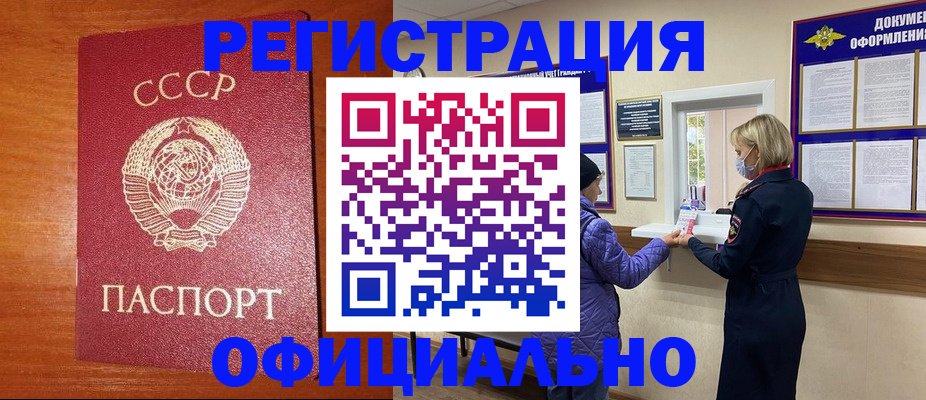 пропишу в квартире в Аргуне